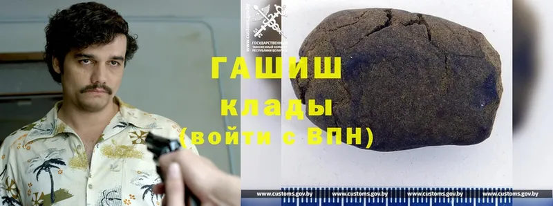 ГАШИШ hashish  площадка формула  Белебей  купить закладку 